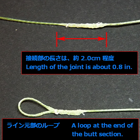 Top: Joint of the two sections, and Bottom: a loop at the end of the butt section.